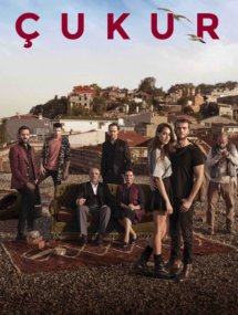 Постер четвертого сезона турецкого сериала Чукур на Chukyr.online